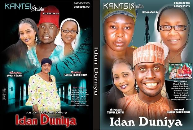 Hausa movie1